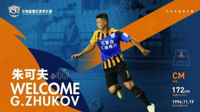 1661569570516033857.jpg zkf.jpg